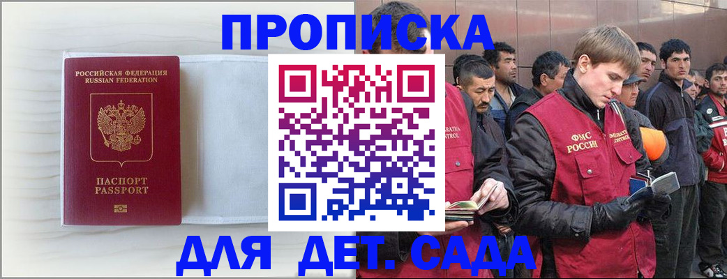 найти адрес прописки в Северске