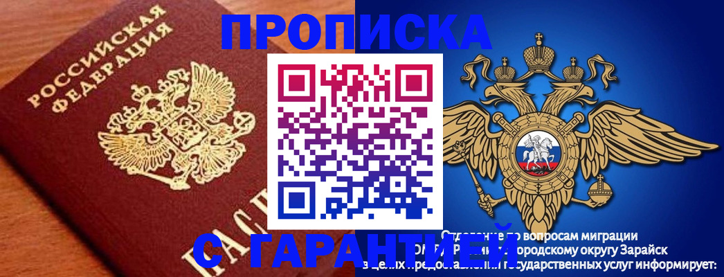 регистрация для дет. сада в Северске