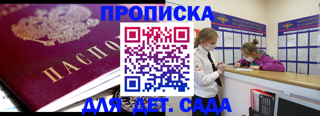 найти адрес прописки в Северске